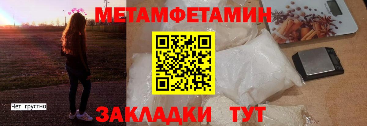 Amphetamine  Амфетамин Розовый  Вход с VPN  АМФ  Артём 