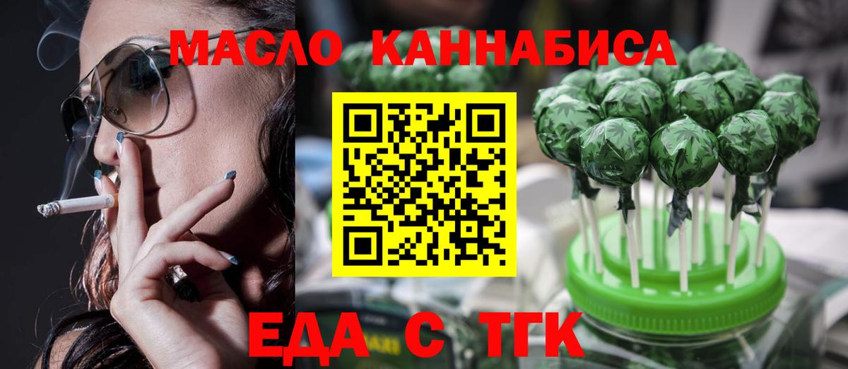Артём  Canna-Cookies марихуана  Вход с VPN 