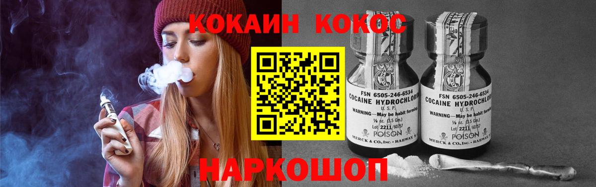 Cocaine Боливия Артём