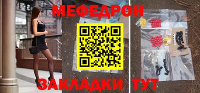 прущие крисы Шебекино