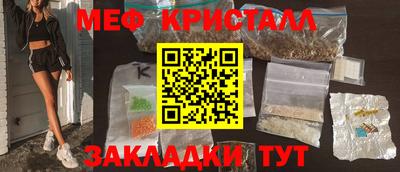 прущие крисы Шебекино