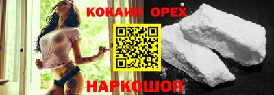 гидропоника Шелехов