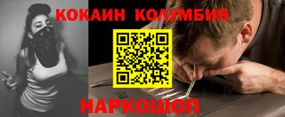 каннабис Шахты