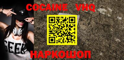 гидропоника Шелехов