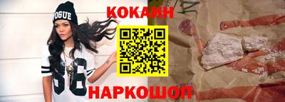 прущие крисы Шебекино