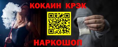 прущие крисы Шебекино