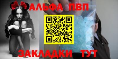 гидропоника Шелехов