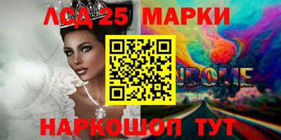 каннабис Шахты
