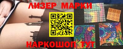 гидропоника Шелехов