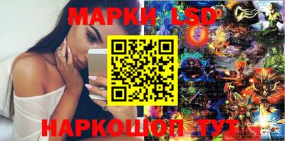 гидропоника Шелехов