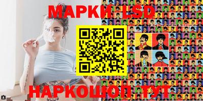 гидропоника Шелехов