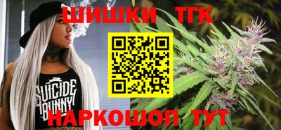 гидропоника Шелехов