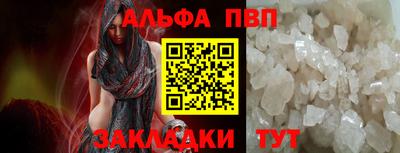 гидропоника Шелехов