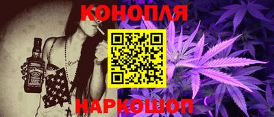каннабис Шахты