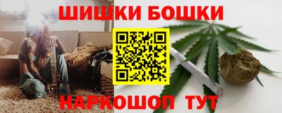 каннабис Шахты