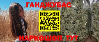 прущие крисы Шебекино