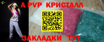 прущие крисы Шебекино
