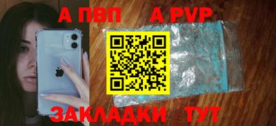 прущие крисы Шебекино