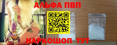 прущие крисы Шебекино