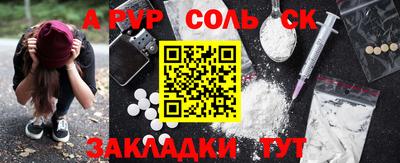прущие крисы Шебекино