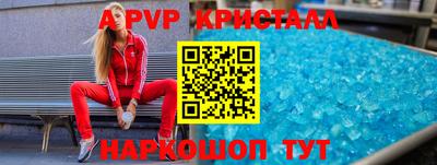 прущие крисы Шебекино