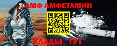 гидропоника Шелехов