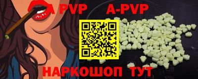 гидропоника Шелехов