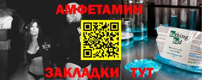 прущие крисы Шебекино