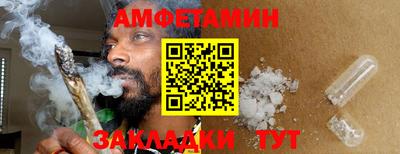 гидропоника Шелехов