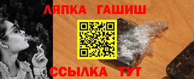 гидропоника Шелехов