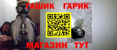 гидропоника Шелехов