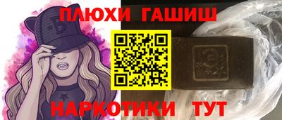 каннабис Шахты