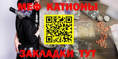 прущие крисы Шебекино