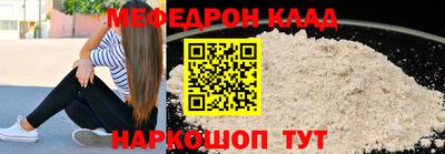 каннабис Шахты