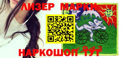 гидропоника Шелехов