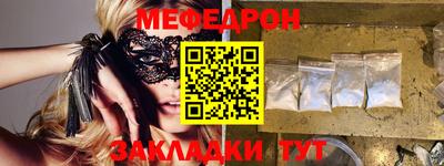 прущие крисы Шебекино