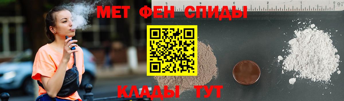 Метамфетамин пудра  Метамфетамин пудра  Вход с VPN  Артём 