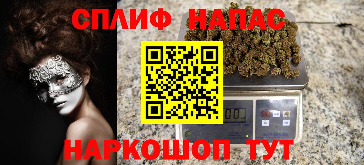 Артём  Бошки марихуана White Widow  Канабис White Widow  Вход с VPN  Бошки марихуана Bruce Banner 